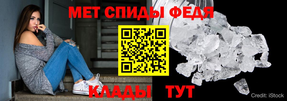 АМФЕТАМИН Premium  Вход с VPN    маркетплейс  Киржач 