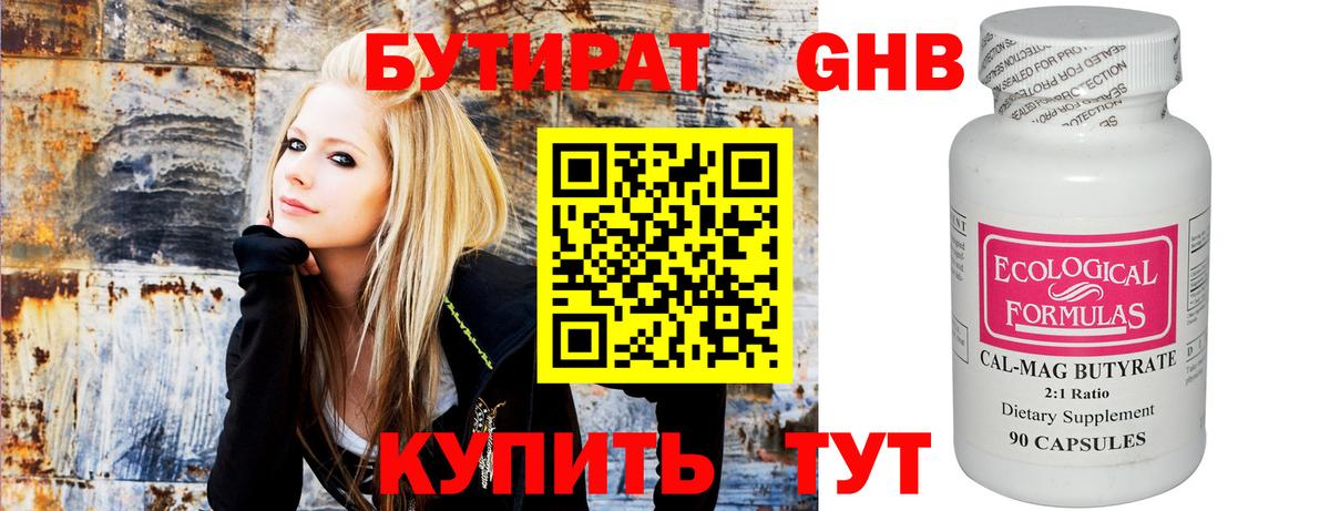 Киржач  БУТИРАТ буратино  Вход с VPN 