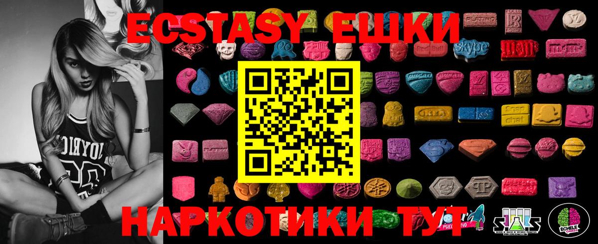 Ecstasy louis Vuitton  Вход с VPN  ЭКСТАЗИ 250 мг  Киржач 