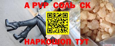 каннабис Лесосибирск