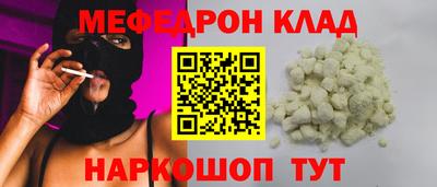 мескалин Ликино-Дулёво