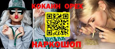 не бодяженный Ливны