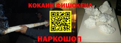 каннабис Лесосибирск