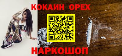 мескалин Ликино-Дулёво