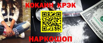 каннабис Лесосибирск