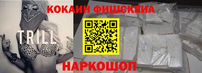 каннабис Лесосибирск