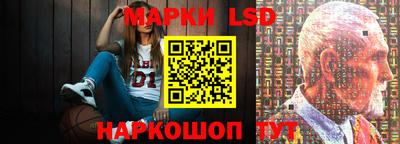 мескалин Ликино-Дулёво