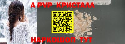 мескалин Ликино-Дулёво