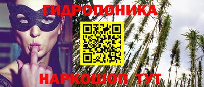 мескалин Ликино-Дулёво