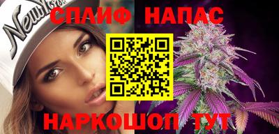 каннабис Лесосибирск