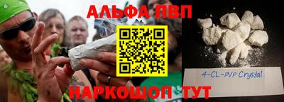 каннабис Лесосибирск