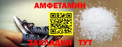 каннабис Лесосибирск