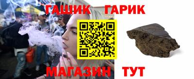 каннабис Лесосибирск