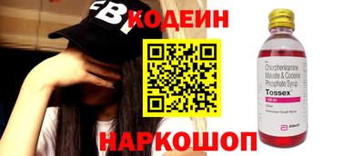 каннабис Лесосибирск
