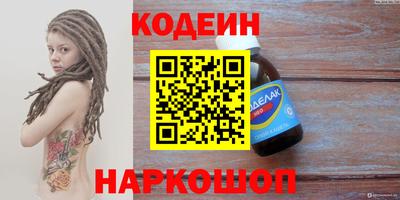 не бодяженный Ливны