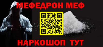мескалин Ликино-Дулёво