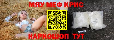 каннабис Лесосибирск