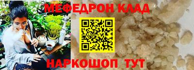 каннабис Лесосибирск