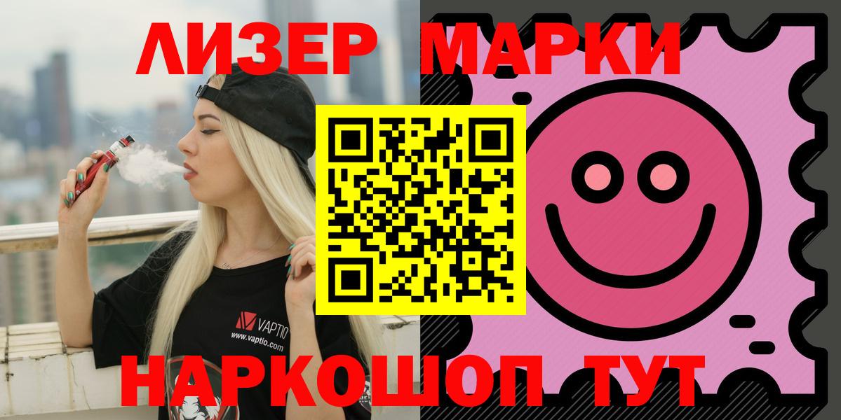 ЛСД экстази ecstasy Киржач