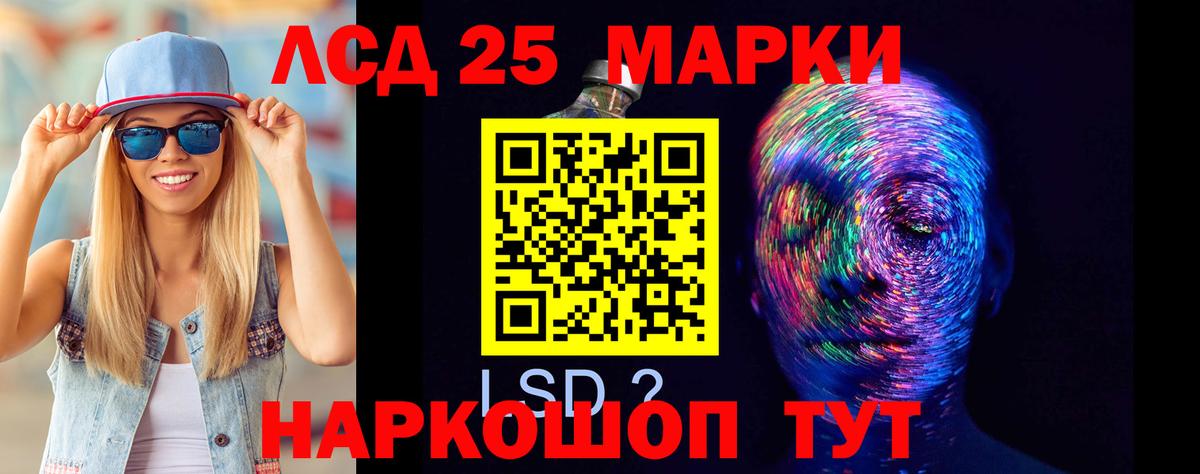 Лсд 25 экстази кислота  Вход с VPN  Киржач 