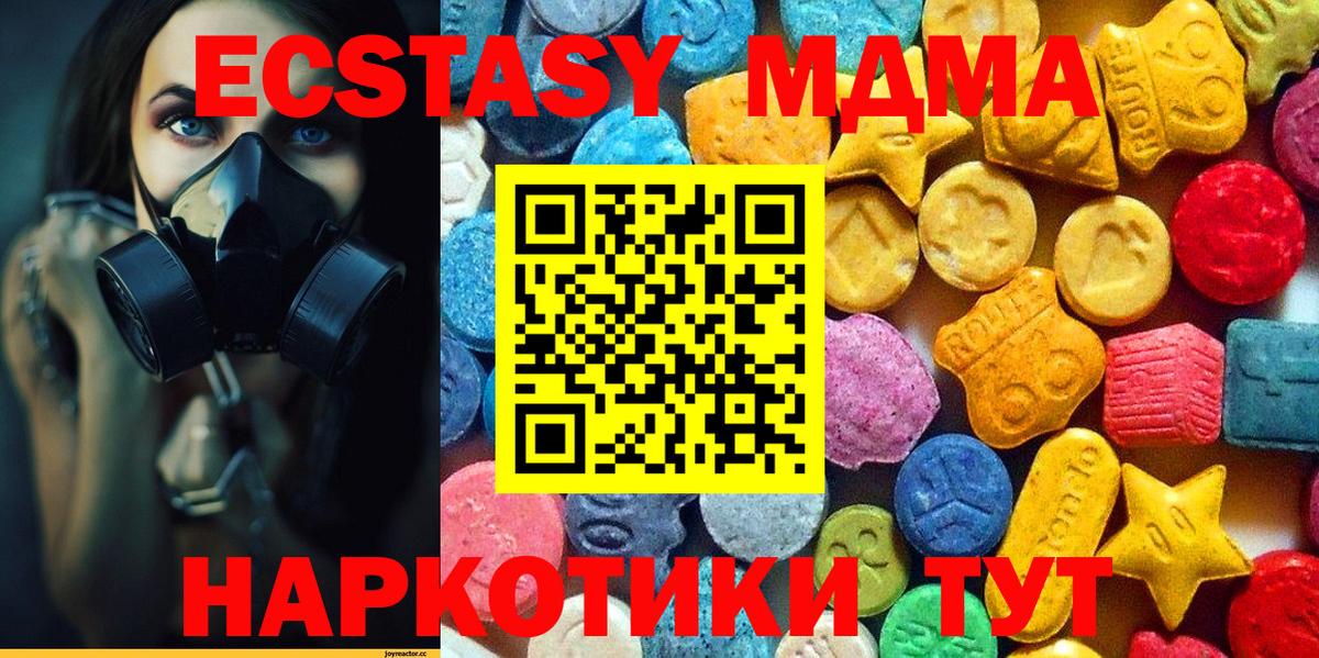 Киржач  МДМА Molly  Вход с VPN  МДМА crystal 