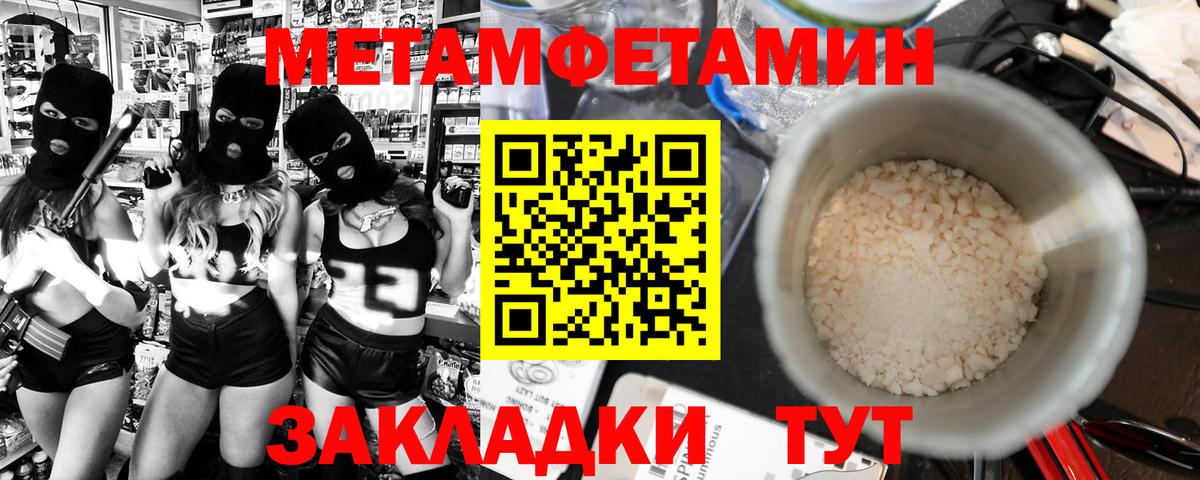 Киржач  МЕТАМФЕТАМИН винт  МЕТАМФЕТАМИН винт  Вход с VPN 