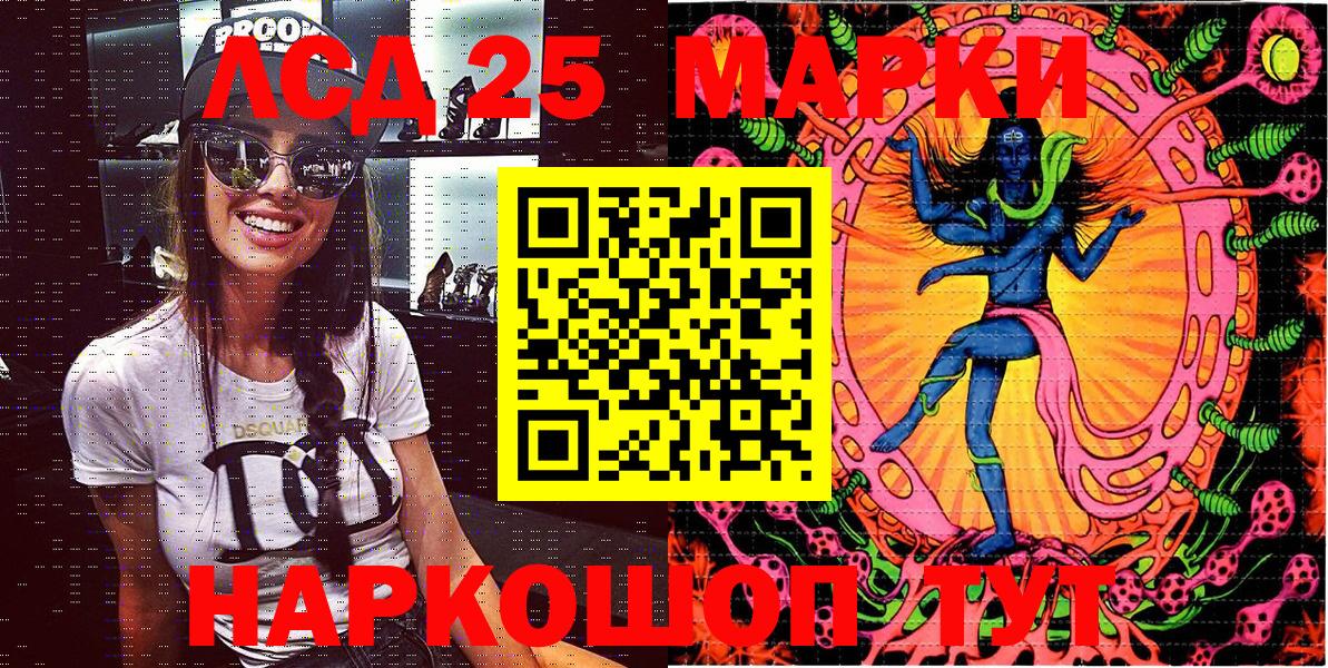 Киржач  Наркотические марки 1,5мг  Вход с VPN  Марки 25I-NBOMe  Наркотические марки 1,5мг 