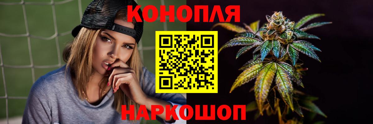 Бошки Шишки Bruce Banner Киржач